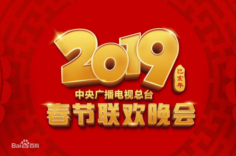 掌动智能：精诚服务中国移动、保障央视春晚